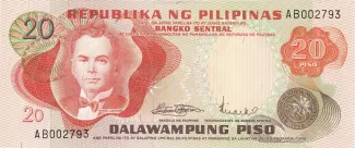 Philippine notgeld 20 Piso, 1972 image