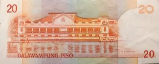 Philippine notgeld 20 Piso, 1986-1993 reverse