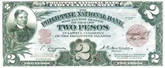 Philippine notgeld 2 Pesos, 1916 image