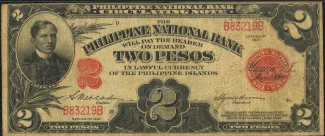 Philippine notgeld 2 Pesos, 1921 image