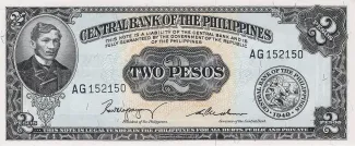 Philippine notgeld 2 Pesos, 1961 image