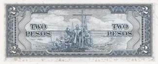 Philippine notgeld 2 Pesos, 1951-1965 reverse
