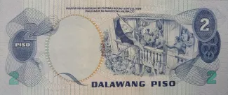 Philippine notgeld 2 Piso, 1973-1978 reverse