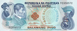 Philippine notgeld 2 Piso, 1981 image