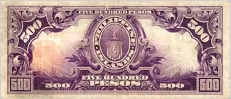 Philippine notgeld 500 Pesos, 1929 reverse