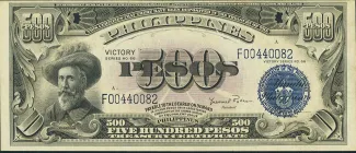 Philippine notgeld 500 Pesos, 1944 image