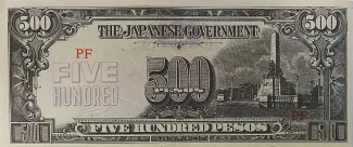 Philippine notgeld 500 Pesos, 1944 image