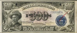 Philippine notgeld 500 Pesos, 1949 image