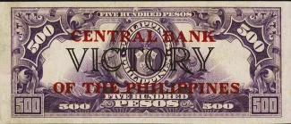 Philippine notgeld 500 Pesos, 1949 reverse