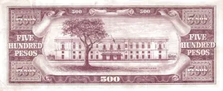 Philippine notgeld 500 Pesos, 1951 reverse