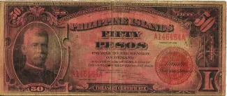 Philippine notgeld 50 Pesos, 1918 image