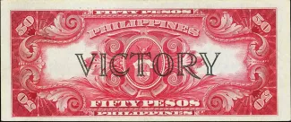 Philippine notgeld 50 Pesos, 1944 reverse