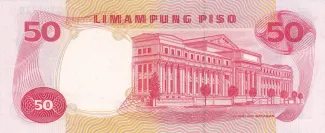 Philippine notgeld 50 Piso, 1969 reverse