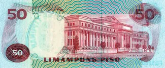 Philippine notgeld 50 Piso, 1973-1978 reverse