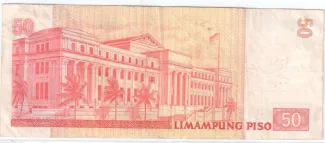 Philippine notgeld 50 Piso, 1987-1993 reverse