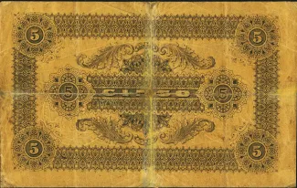 Philippine notgeld 5 Pesos Fuertes, 1896 reverse