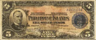 Philippine notgeld 5 Pesos, 1910 image
