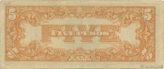 Philippine notgeld 5 Pesos, 1942 reverse