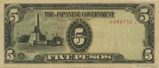 Philippine notgeld 5 Pesos, 1943 image