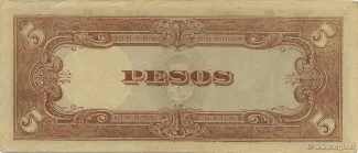 Philippine notgeld 5 Pesos, 1943 reverse
