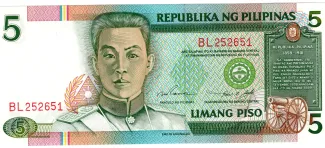 Philippine notgeld 5 Piso, 1995 image