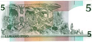 Philippine notgeld 5 Piso, 1995-1997 reverse