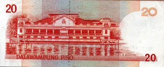 Philippines 20 Piso, 1998-2012 (1997-2012) reverse