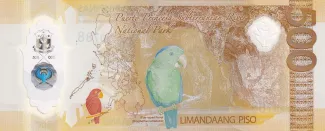 Philippines 500 Piso, 2024 reverse