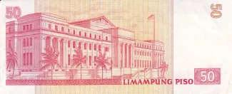 Philippines 50 Piso, 1998-2001 (1995-2001) reverse