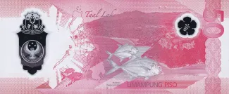 Philippines 50 Piso, 2025 reverse