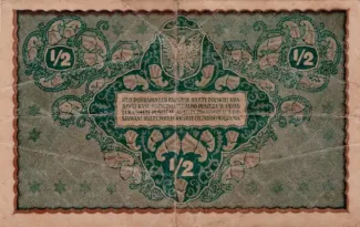 Poland 0 Mark, 1920 reverse