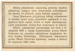 Poland 10 Groszy, 1924 reverse