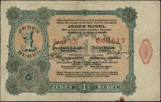 Polish notgeld 1 Rubel, 1916 image
