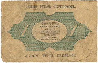 Poland 1 Silver, 1853 reverse