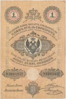 Poland 1 Silver, 1866 image