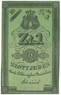 Poland 1 Zloty, 1831 image