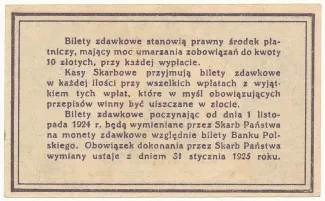 Poland 20 Groszy, 1924 reverse
