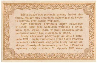 Poland 50 Groszy, 1924 reverse
