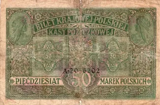 Poland 50 Marks, 1916 reverse