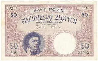 Poland 50 Zlotys, 1919 image