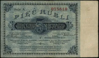 Polish notgeld 5 Rubļi, 1915 image