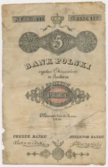 Poland 5 Zlotys, 1830 image