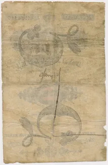 Poland 5 Zlotys, 1830 reverse