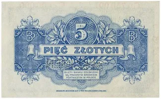 Poland 5 Zlotys, 1939 reverse