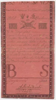 Polish–Lithuanian Commonwealth 100 Zlotys, 1794 image