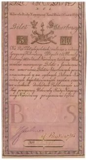 Polish–Lithuanian Commonwealth 5 Zlotys, 1794 image