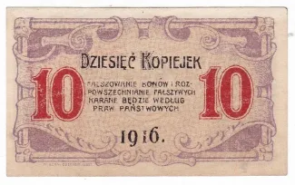 Polish notgeld 10 Kopiejek, 1916 reverse