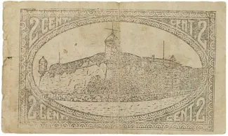 Porto, District of 2 Centavos,  reverse