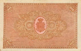 Portugal 1.000 Réis 1st., 1891 reverse