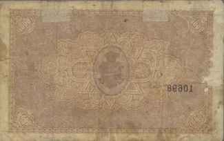 Portugal 1.000 Réis, 1891 reverse